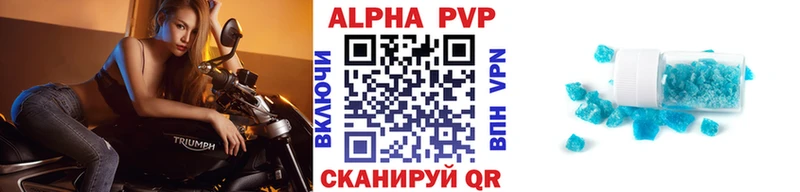 A PVP VHQ Павловск