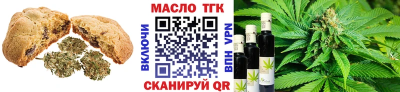 Canna-Cookies конопля  где купить наркоту  Павловск 