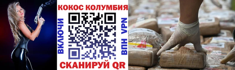Кокаин 99%  продажа наркотиков  Павловск 