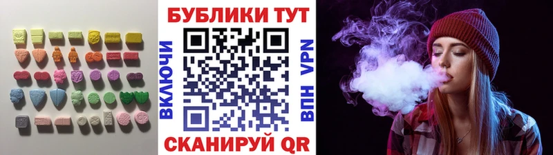 наркота  Павловск  Ecstasy Punisher 