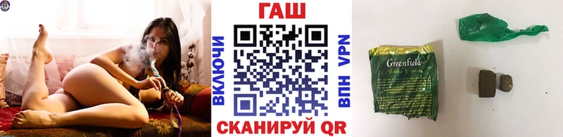 ГАШ Ice-O-Lator  как найти наркотики  Павловск 