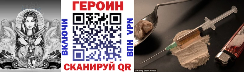 ГЕРОИН Афган  гидра как зайти  Павловск 