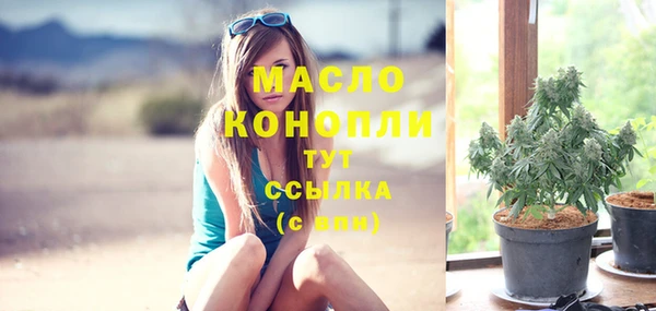 амф Белоозёрский