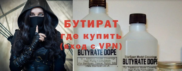 ECSTASY Белокуриха