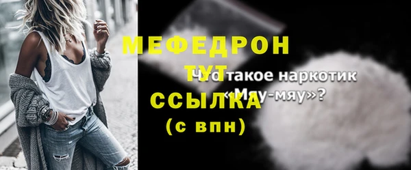 ECSTASY Белокуриха