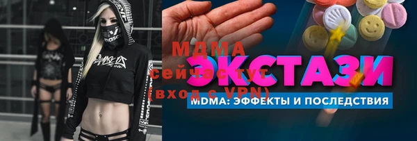 ECSTASY Белокуриха