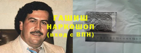 амф Белоозёрский