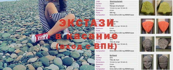 амф Белоозёрский