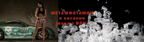 амф Белоозёрский
