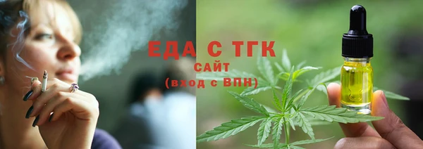 ECSTASY Белокуриха