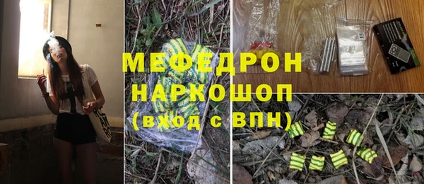 амф Белоозёрский