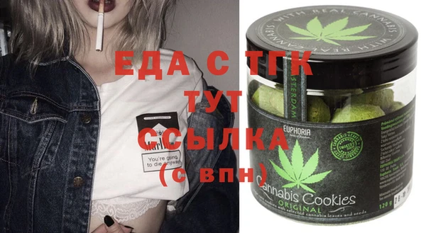 амф Белоозёрский
