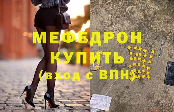 амф Белоозёрский