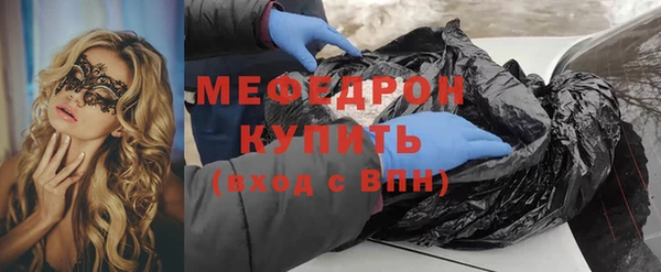 ECSTASY Белокуриха
