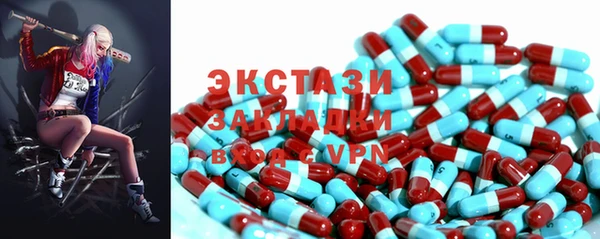 ECSTASY Белокуриха