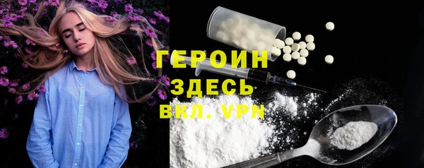 ECSTASY Белокуриха