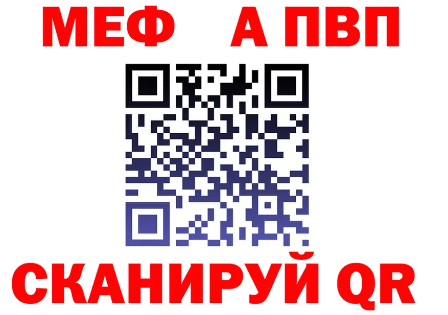 ГАШ гашик зеркало площадка MEGA Павловск