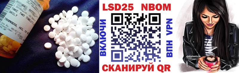где купить наркоту Павловск LSD-25 экстази ecstasy