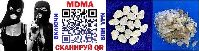 MDMA Molly Павловск