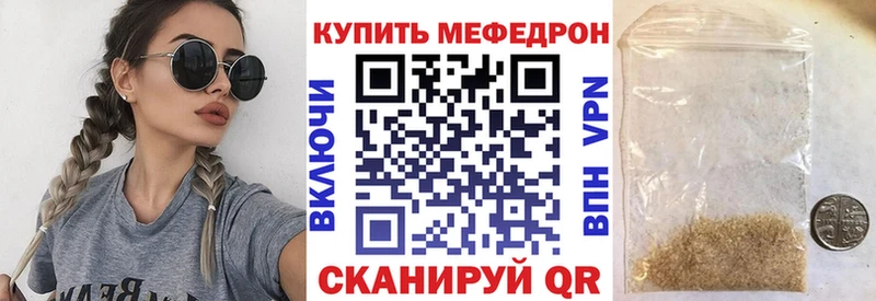 MEGA маркетплейс продажа наркотиков Павловск МЯУ-МЯУ VHQ
